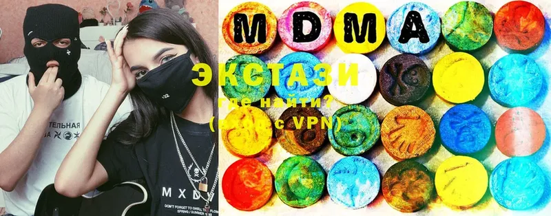 Ecstasy 280мг  Билибино 