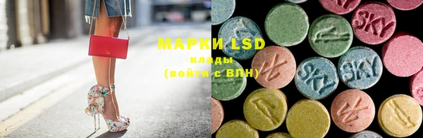 MDMA Богородицк